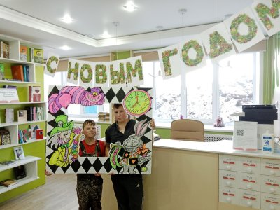 Встречаем Новый 2023 год в библиотеке